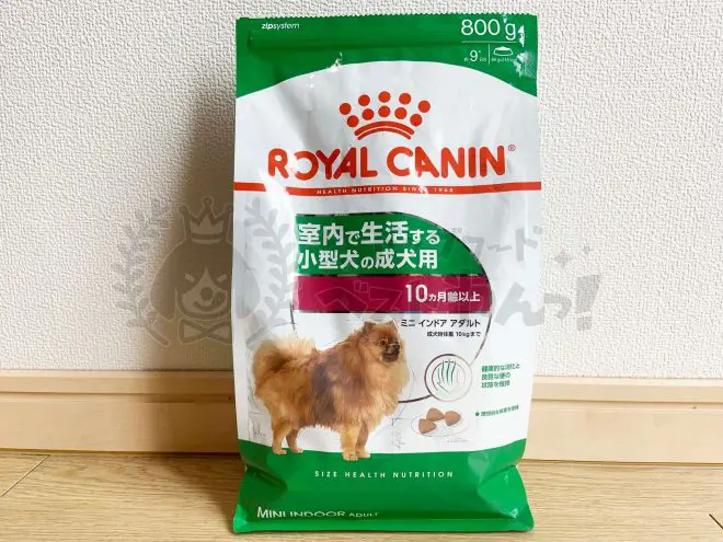 ロイヤルカナンドッグフードを人間の私が食べて評価 口コミ 評判についても調べました ロイヤルカナンドッグフードを人間の私が食べて評価 口コミ 評判についても調べました