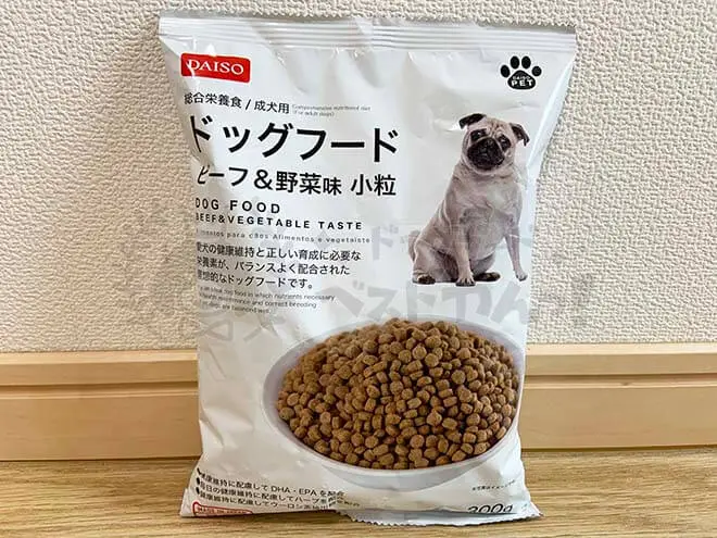 100円 Daisoドッグフードの口コミ 評判 安全性を徹底評価