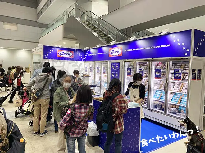 口コミ 評判悪い ブッチドッグフードを1年以上使っている私のレビューと試食展示会に来ていた人にインタビューしました