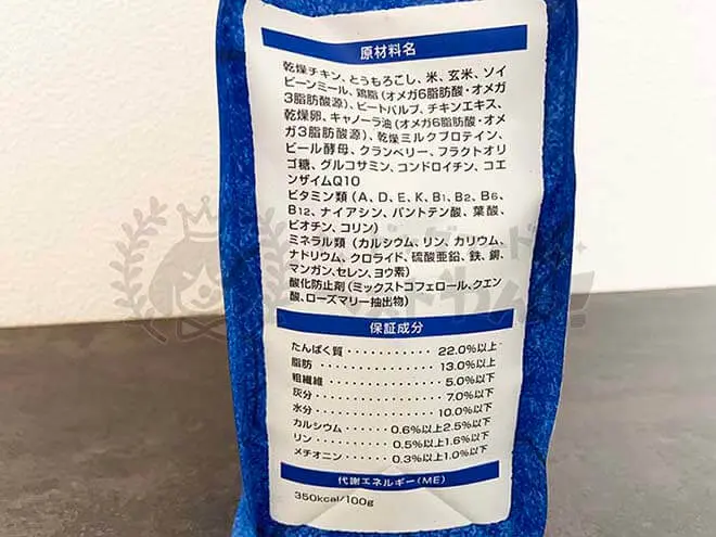 セレクトバランスドッグフードの口コミって悪い 私が食べて評価 評判も徹底調査