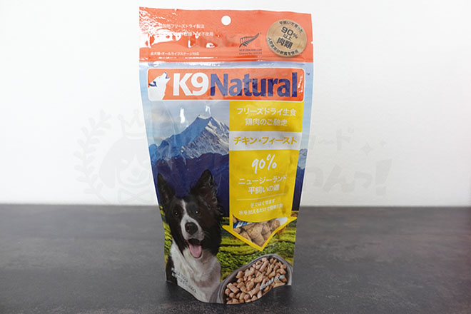 ベンチ 収納付 K9ナチュラル K9Natural ビーフ・フィースト 3.6kg 2個