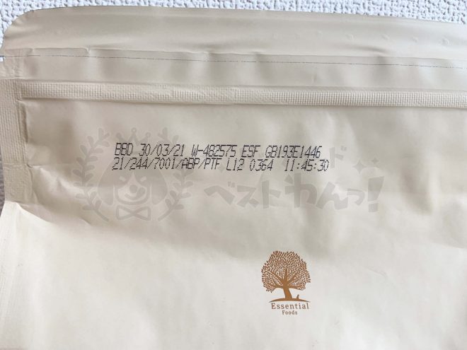 エッセンシャルドックフードの賞味期限