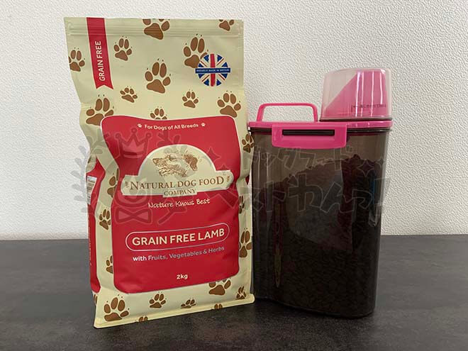 アランズナチュラルドッグフードラムとフードストッカー