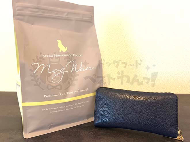 モグワンと財布の画像