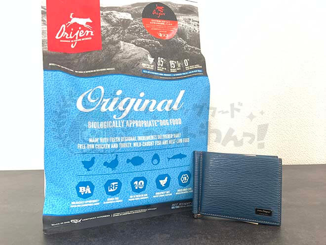 オリジンドッグフードの財布の画像