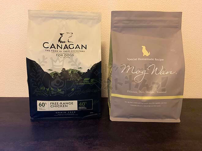 カナガンとモグワンの比較画像