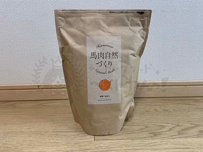 馬肉自然づくりの全面写真