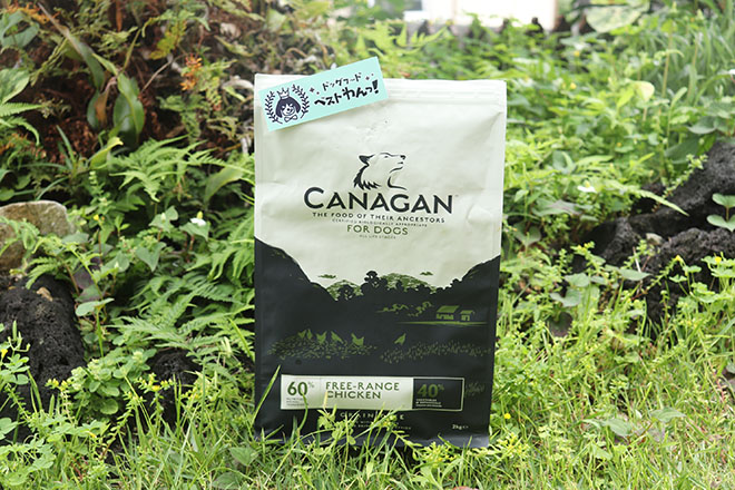 カナガンドッグフードのパッケージ