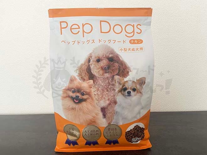 ペップドッグフードパッケージ前面