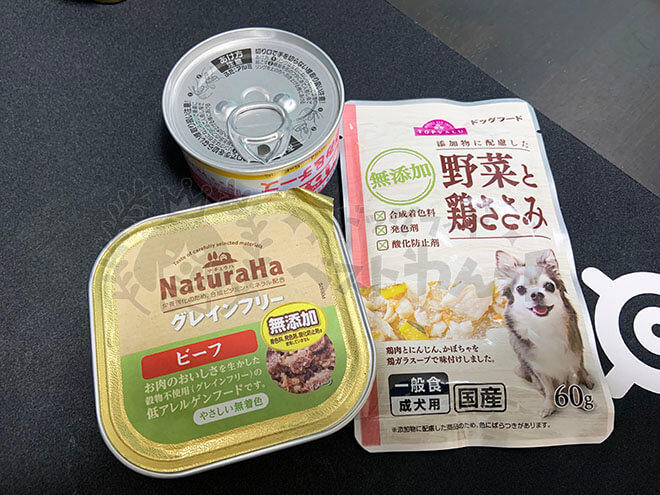 ウェットフードのそれぞれの容器を比べている