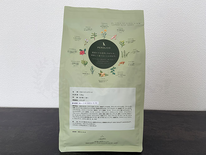 ペロリコドッグフードライトの背面