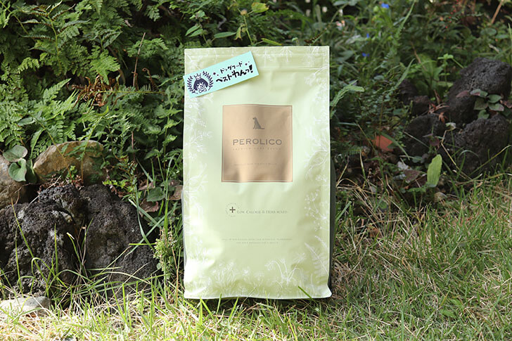 ペロリコドッグフードのパッケージ