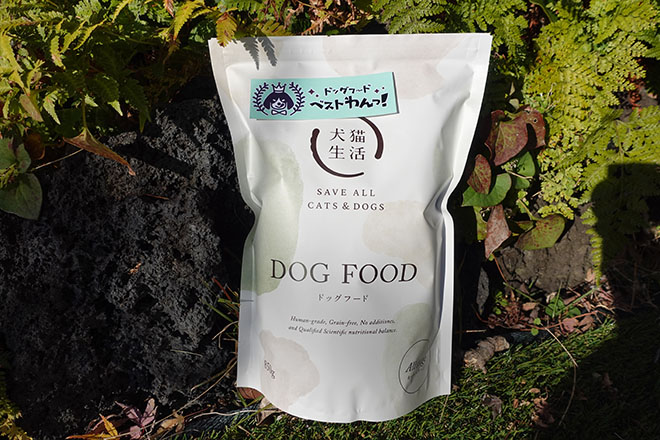 犬猫ドッグフードのパッケージ