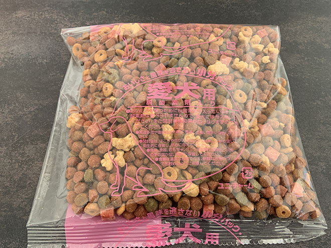 グランデリドッグフードのパッケージ小袋