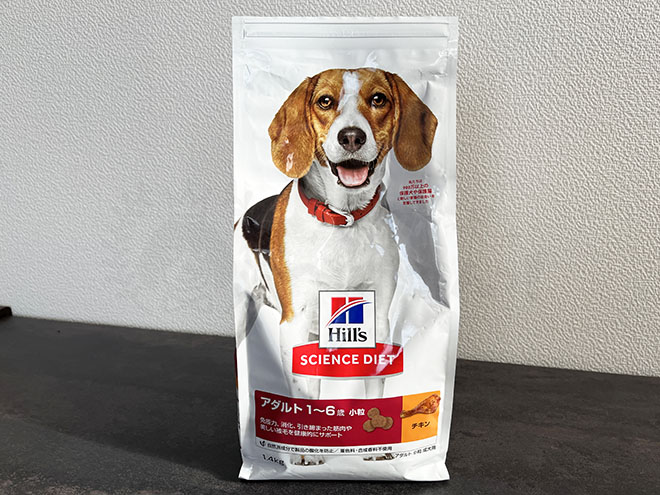 サイエンスダイエットの前面