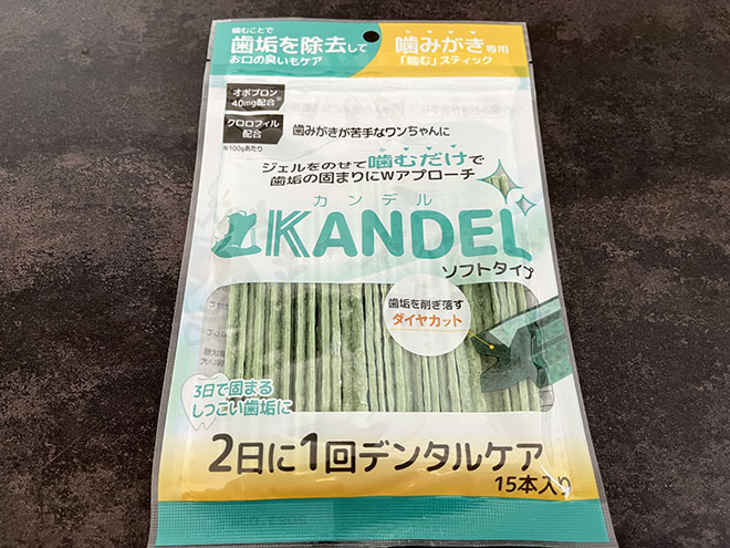 カンデルのパッケージ正面