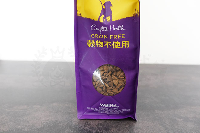 ウェルネスドッグフードパッケージ