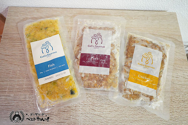 リニューアル後のココグルメの前面