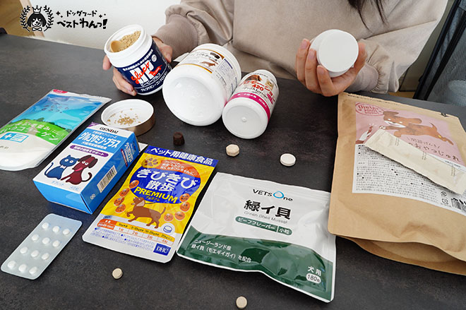 犬の関節サプリの原材料を比較している画像