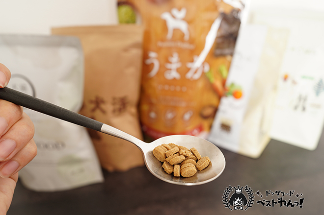 国産ドッグフードを人間が食べてみた