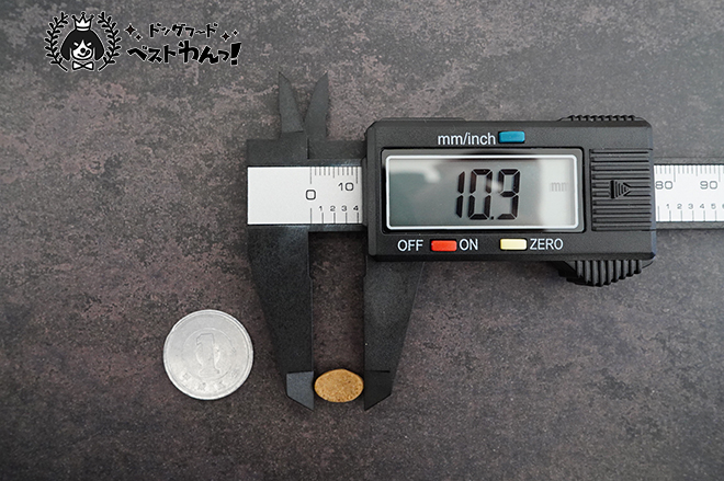 うまかドッグフードの粒の大きさ