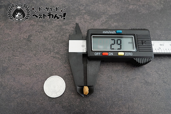 うまかドッグフードの粒の大きさ縦