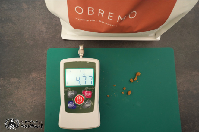 オブレモの粒の硬さ