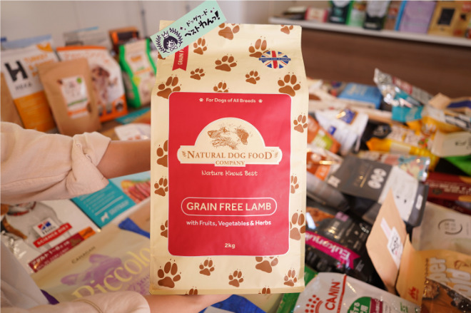 アランズナチュラル