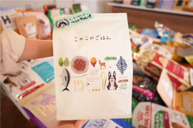 このこのごはん