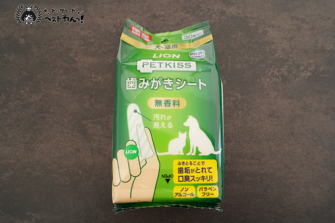 LION歯みがきシート