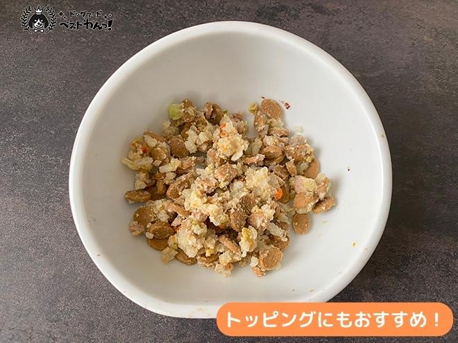 ペトコトトッピング