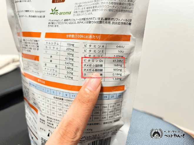 ドッグフードパッケージのオメガ6脂肪酸を指さす