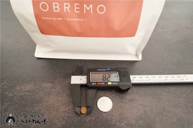 オブレモの粒の大きさ