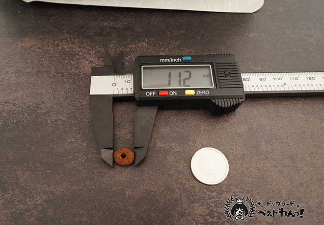 ペロリコアレカットの粒の大きさ測定