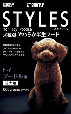スタイルズ　トイプードル専用