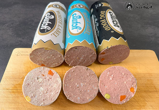 ブッチ３種類の中身