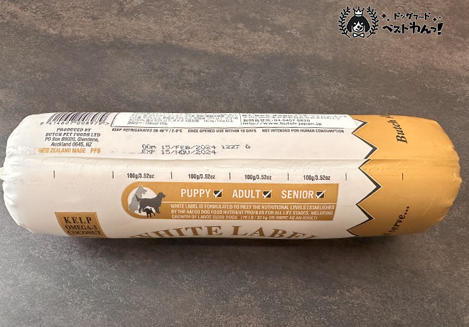 ブッチのメモリ