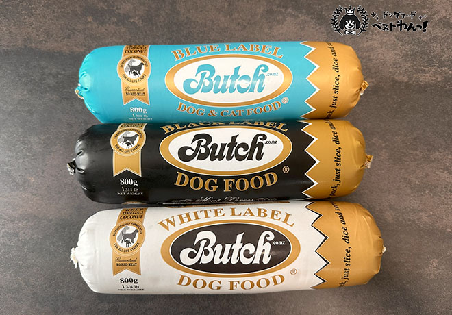 ブッチパッケージ