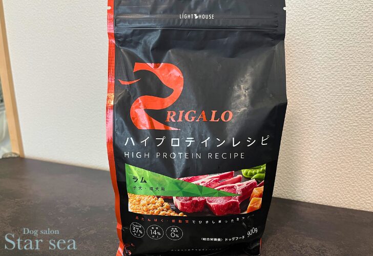 リガロドッグフード