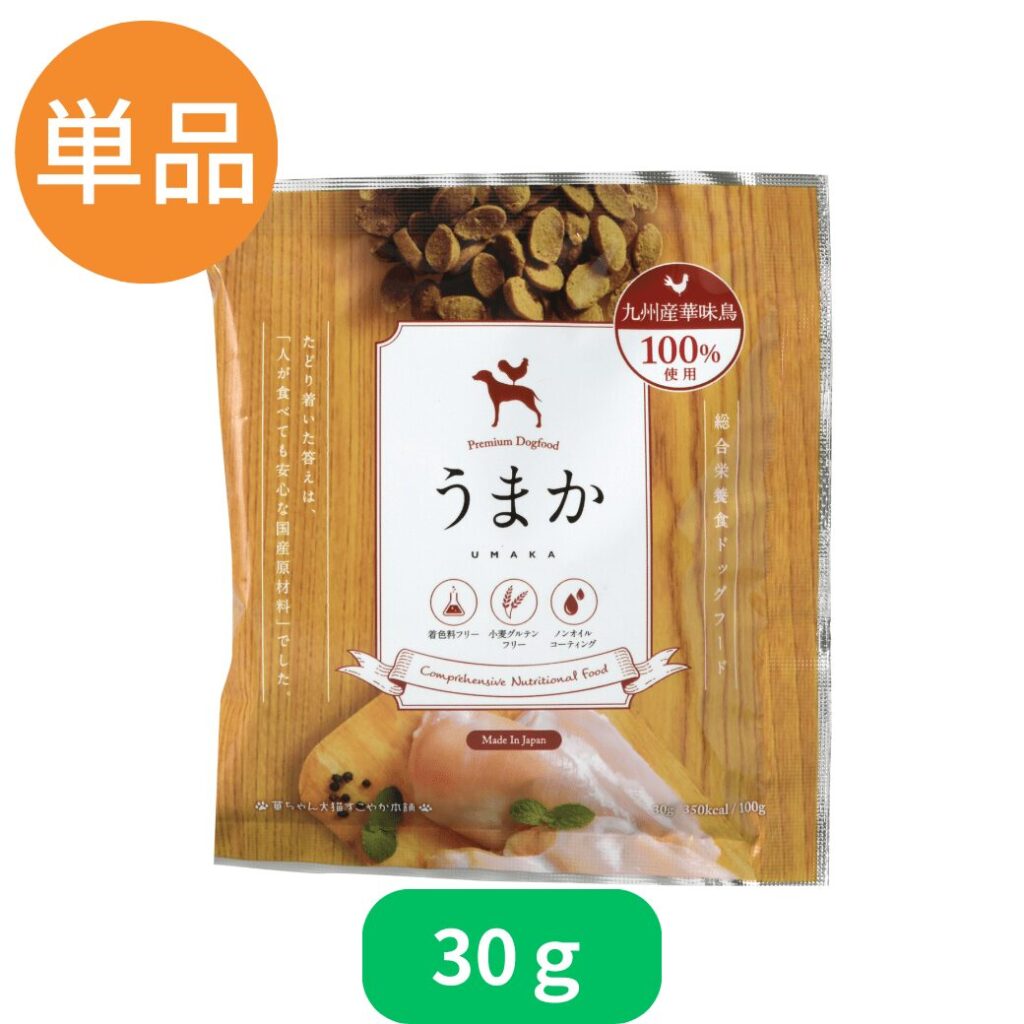 うまか（UMAKA）ドッグフードを1,980円の最安値で買う方法とは？安く 