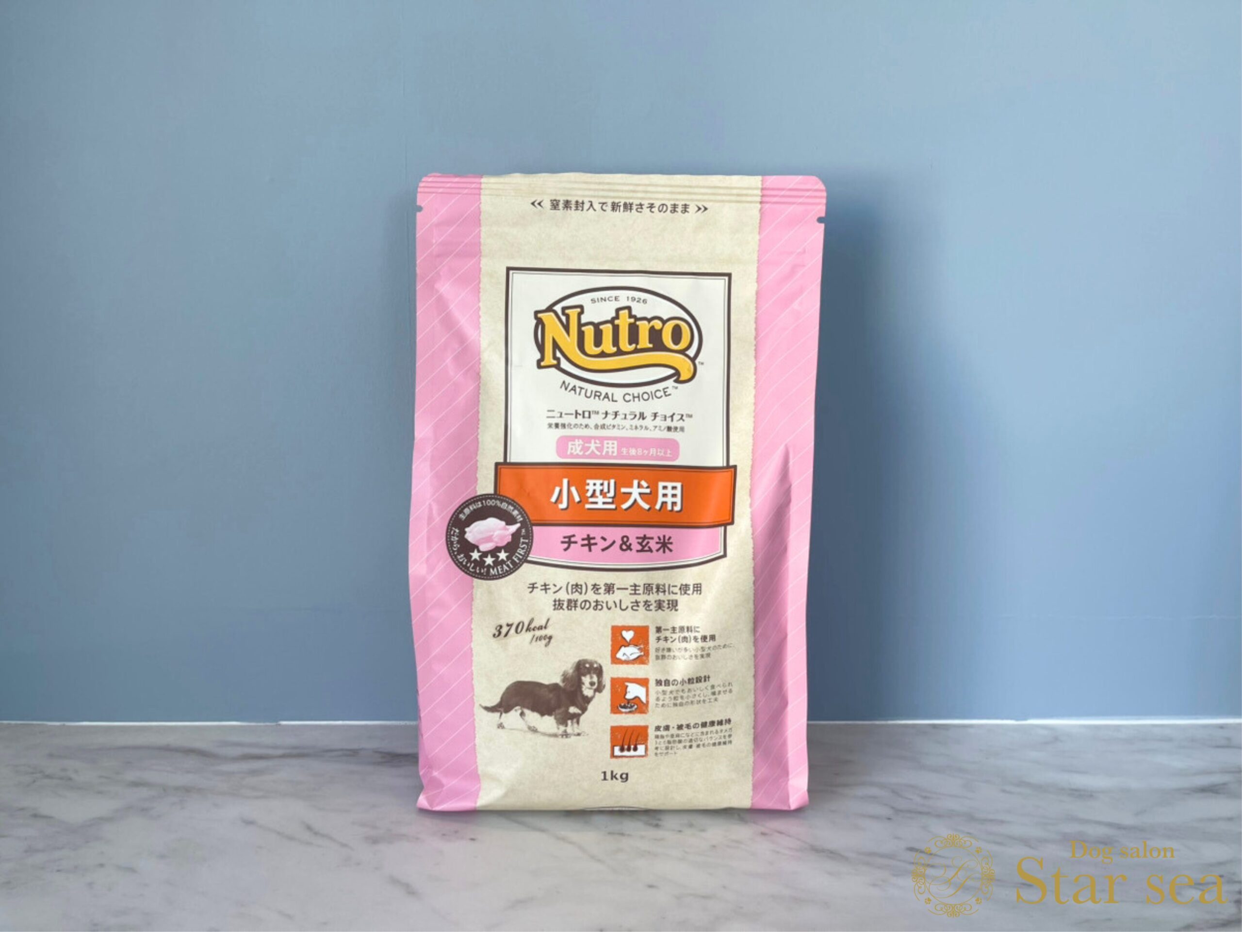ニュートロ ナチュラルチョイス プレミアムチキン 超小型〜中型犬の子犬用 チキン＆玄米 ドライ 6kg×2袋 : 2個セット ニュートロ ナチュラルチョイス プレミアム